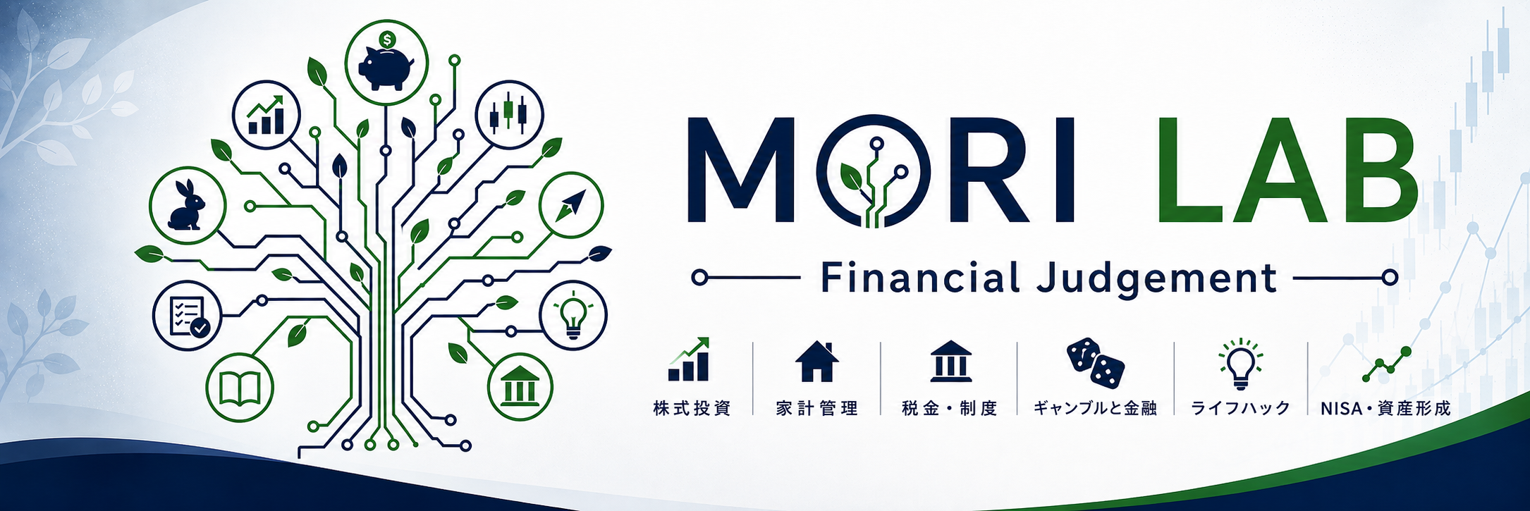 MORI LAB ブログバナー